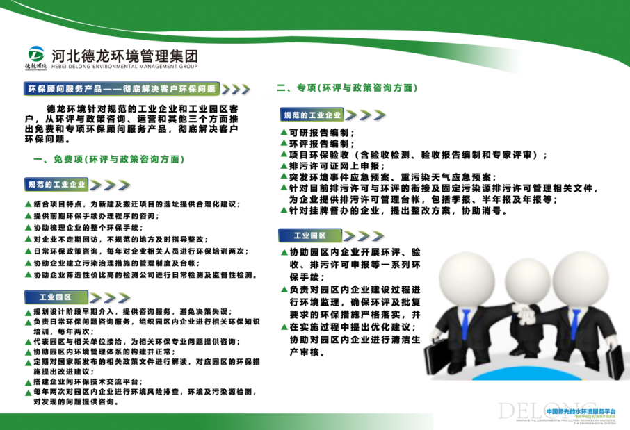 微信图片8.png