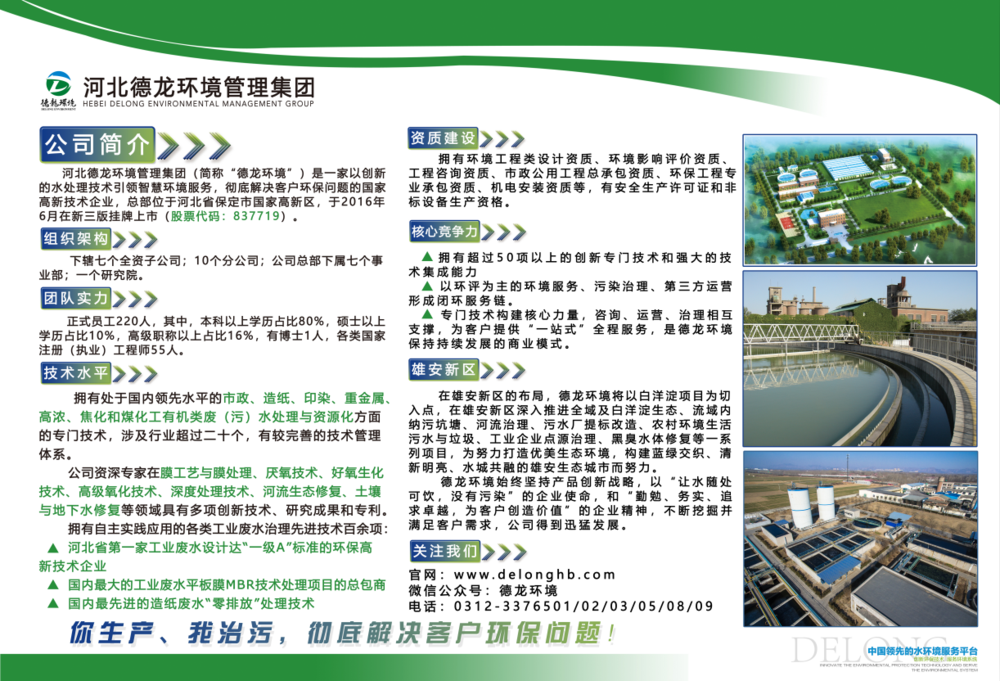 微信截图_20190524162149.png